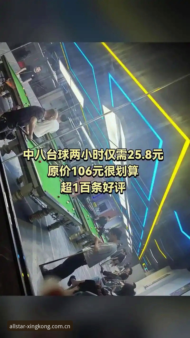 星空体育投注的7大核心突破：从赛事覆盖到用户体验的全方位升级