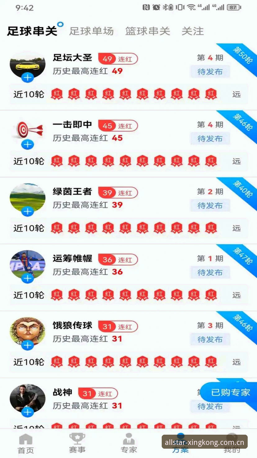 为什么老用户都在推荐星空体育最新下载？我的真实使用体验揭秘