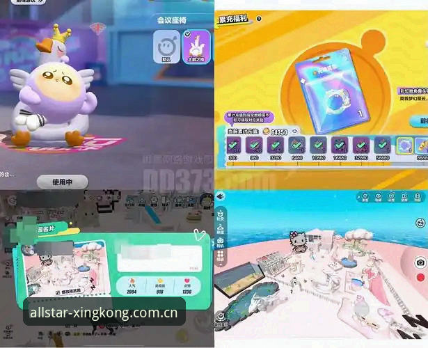 资深用户亲测：星空体育最新版本v2.3.0的这些隐藏玩法，你发现了吗？