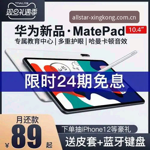星空体育综合优惠下载完整指南：从零开始掌握赛事平台全流程