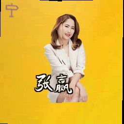 张赢