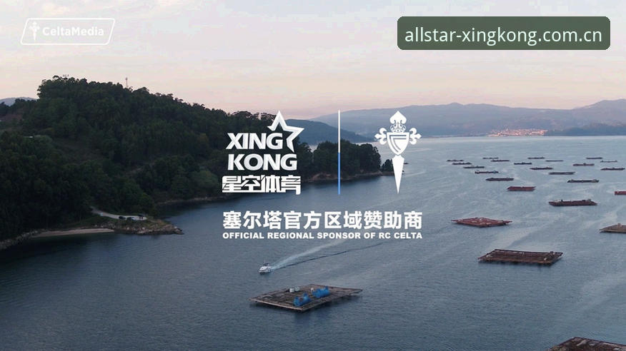 星空体育综合全面评测：安全性与实战体验报告
