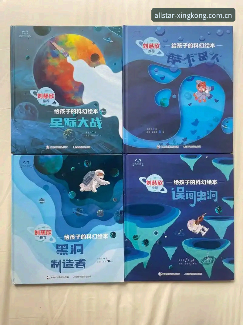 星空体育更新后必知的3大亮点功能与详细操作指南