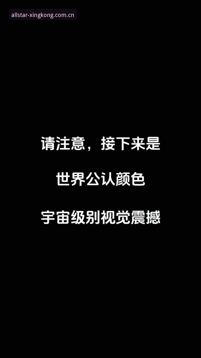 7个评测维度解析：星空体育综合官网的赛事平台实用性到底如何？