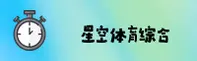 应用下载